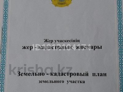 Жер телімі · 11 сотық, 21 мкр 428 — КШТ Ильяс Есенберлин, бағасы: 700 000 〒 в Усть-Каменогорске, Ново-Явленка