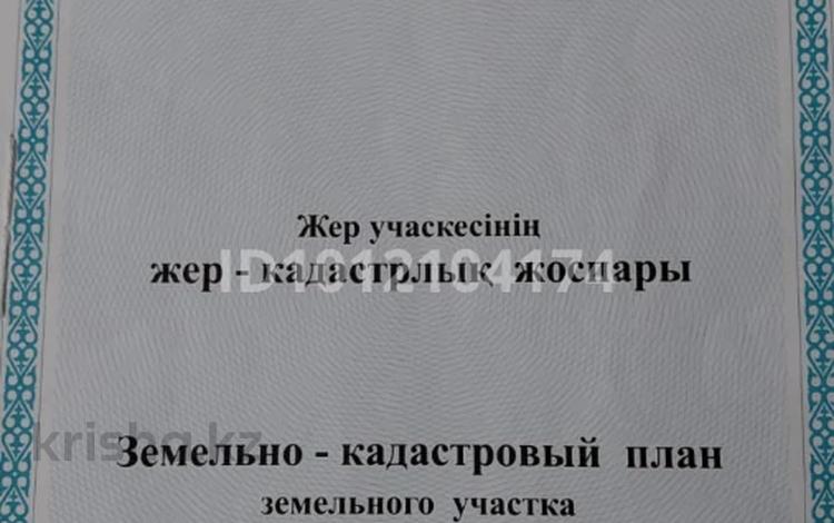 Жер телімі · 11 сотық, 21 мкр 428 — КШТ Ильяс Есенберлин, бағасы: 700 000 〒 в Усть-Каменогорске, Ново-Явленка — фото 2