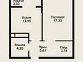 1-бөлмелі пәтер · 45.6 м² · 9/12 қабат, Макатаева 129/1 — Байтурсынова, бағасы: 42 млн ₸ в Алматы, Алмалинский р-н — фото 2