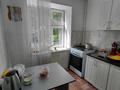 3-комнатная квартира · 51 м² · 2/5 этаж, Жамбыла 29 за 15.5 млн ₸ в Уральске — фото 4