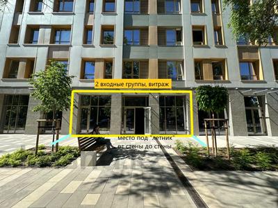 Свободное назначение • 76 м² за ~ 1.7 млн 〒 в Алматы, Алмалинский р-н