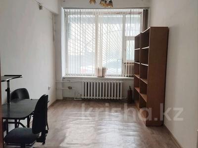 Свободное назначение, офисы, образование, кабинеты и рабочие места · 17 м² за 75 000 〒 в Талдыкоргане