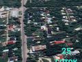 Участок · 24.5 соток, Долан за 24.5 млн ₸