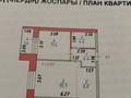 2-комнатная квартира, 44 м², 9/10 этаж, Күлтегін 9 за 18.5 млн 〒 в Астане, Есильский р-н