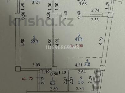 Продажа квартир в Алматы: 2-комнатная квартира · 69 м² · 7/9 этаж, Аль-фараби 111А — Жарокова за 79 млн 〒 2-комнатная квартира · 69 м² · 7/9 этаж, Аль-фараби 111А — Жарокова за 79 млн 〒 в Алматы, Бостандыкский р-н