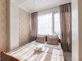 3-бөлмелі пәтер · 130 м² · 3/15 қабат, Наурызбай батыра 50 — Жибек Жолы, бағасы: 55 000 ₸ в Алматы, Алмалинский р-н — фото 4