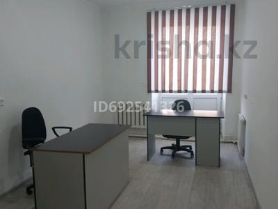 Офисы • 20 м² за 120 000 〒 в Жезказгане