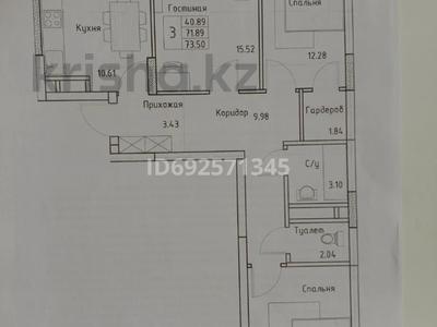 3-комнатная квартира, 73.8 м², 3/9 этаж, Жумекен Нажимеденова 39 за 24 млн 〒 в Астане
