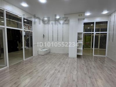 Бутик · 40 м² за 600 000 ₸ в Таразе