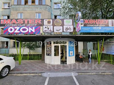 Еркін, кеңселер, дүкендер мен бутиктер, қоймалар, сұлулық салондары, білім орталықтары, ойын-сауық, кабинеттер және жұмыс орындары, студиялар · 12 м², бағасы: 80 000 ₸ в Алматы, Жетысуский р-н