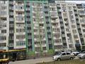2-комнатная квартира · 40 м² · 1/9 этаж, Райымбек 277 — Райымбек за 7.5 млн ₸ в  — фото 12