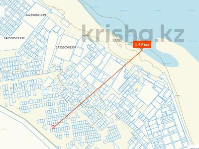 Участок · 10 соток, Белкудык 86 — Возле комфорта правый берег за 6.5 млн 〒 в Акши