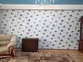 2-комнатная квартира · 57 м² · 8/13 этаж, Минина 24 за 51 млн 〒 в Алматы, Бостандыкский р-н — фото 8