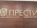 3-комнатная квартира · 115 м² · 2/5 этаж, 189 квартал — Байдыбек Би за ~ 65.9 млн 〒 в Шымкенте, Каратауский р-н