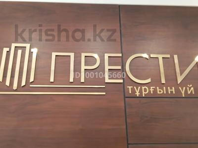3-комнатная квартира · 115 м² · 2/5 этаж, 189 квартал — Байдыбек Би за ~ 66.8 млн 〒 в Шымкенте, Каратауский р-н