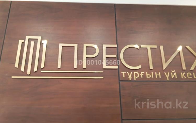 3-комнатная квартира · 115 м² · 2/5 этаж, 189 квартал — Байдыбек Би за ~ 65.9 млн 〒 в Шымкенте, Каратауский р-н — фото 5