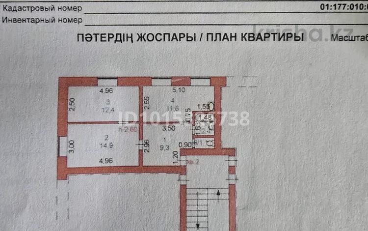 2-комнатная квартира · 51.9 м² · 1/2 этаж, Циолковского 26 за 13 млн ₸ в Щучинске — фото 16
