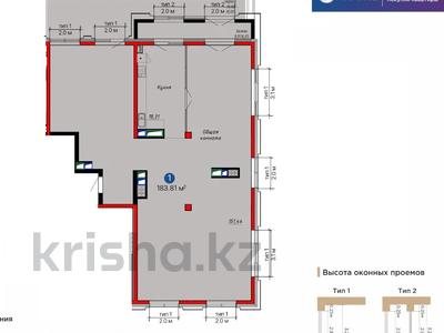 4-комнатная квартира, 184 м², 1/3 этаж, Микрорайон Мирас 115 за 444 млн 〒 в Алматы, Бостандыкский р-н