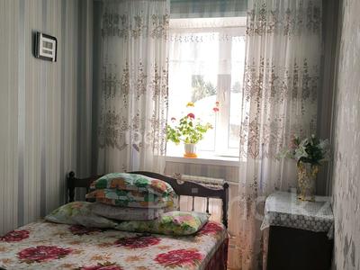 2-бөлмелі пәтер · 46.5 м² · 1/2 қабат, Энергетиков 13 — Абая, бағасы: 20 млн ₸ в Костанае