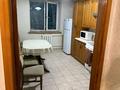 Офисы · 103 м² за 650 000 〒 в Алматы, Медеуский р-н — фото 10