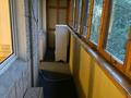 Офисы · 103 м² за 650 000 〒 в Алматы, Медеуский р-н — фото 5