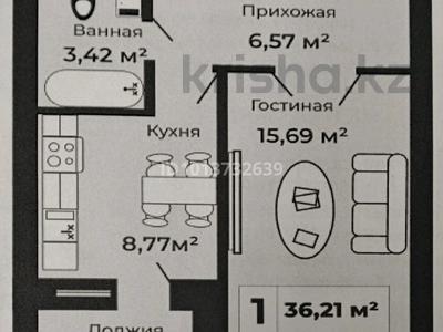 1-комнатная квартира · 36.21 м² · 6/9 этаж, А83 за 15.5 млн ₸ в Астане, Алматы р-н