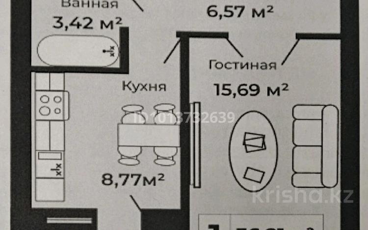 1-комнатная квартира · 36.21 м² · 6/9 этаж, А83 за 15.5 млн ₸ в Астане, Алматы р-н — фото 4