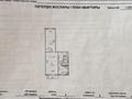 2-бөлмелі пәтер · 45 м² · 3/5 қабат, Абилкайыр, бағасы: 11.4 млн ₸ в Актобе — фото 7