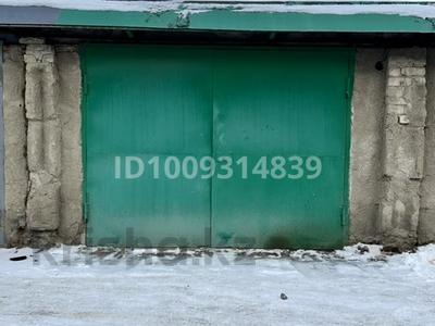 Гараж · 17 м² · Анаркулова 8 за 4.2 млн ₸ в Жезказгане