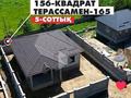 Жеке үй · 6 бөлме · 165 м² · 5 жүзд., Жоба — Верный Долан, бағасы: 27 млн ₸ — фото 4