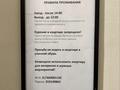 2-комнатная квартира · 55 м² · 9/11 этаж, Туркестан 10 — Угол Ботанического сада за 17 000 ₸ в Астане, Есильский р-н — фото 23