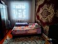 Жеке үй · 5 бөлме · 50 м² · 6 жүзд., Диірмене 54 — 12 қиылыс топырақ жол, 2мен 3 трасса ортасы, бағасы: 20 млн ₸ в Шубарсу — фото 9