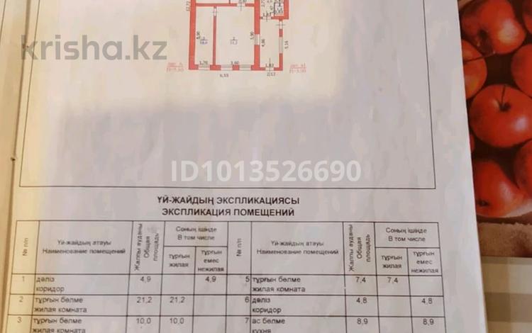 Жеке үй · 6 бөлме · 166.8 м² · 6 жүзд., Ихсанова 100 — Мечеть ,7ая школа ,сад номер 9, бағасы: 39 млн ₸ в Уральске — фото 2