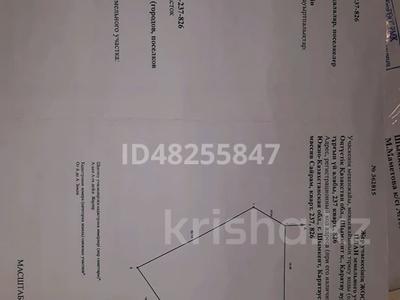Жер телімі · 8 сотық, Қаратау ауд., бағасы: 30 млн ₸ в Шымкенте, Каратауский р-н