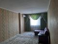 1-бөлмелі пәтер · 45 м² · 3/5 қабат, Асар-2 ш/а 12, бағасы: 110 000 ₸ в Шымкенте, Абайский р-н — фото 9