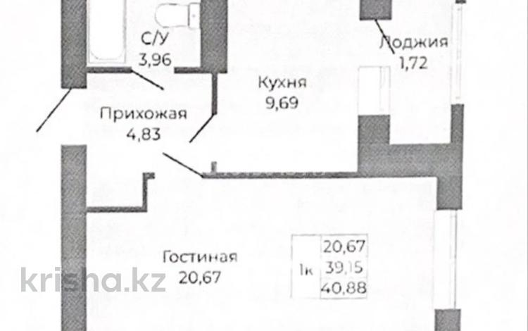 1-комнатная квартира · 40.88 м² · 5/9 этаж, Ш.Калдаякова 32 — С.Нурмагамбетова за 21.5 млн ₸ в Астане, Алматы р-н — фото 2
