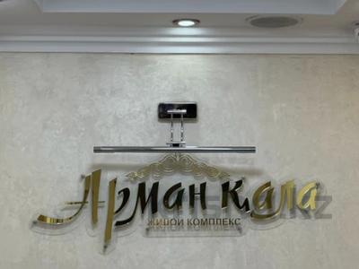 4-комнатная квартира · 115.3 м² · 3/10 этаж, Бухар Жырау 30/1 — Мангилик Ел за 300 000 〒 в Астане, Есильский р-н