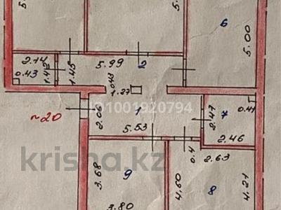 Продажа квартир в Астане: 4-комнатная квартира · 122 м² · 2/5 этаж, Абылай хана 49/2 — 7 поликлиники за ~ 53 млн 〒 4-комнатная квартира · 122 м² · 2/5 этаж, Абылай хана 49/2 — 7 поликлиники за ~ 53 млн 〒 в Астане, Алматы р-н