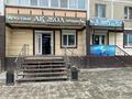 Дүкендер мен бутиктер · 80 м², бағасы: 75 млн ₸ в Костанае