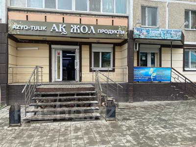 Магазины и бутики · 80 м² за 75 млн 〒 в Костанае