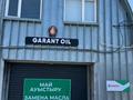 Кеңселер, дүкендер мен бутиктер, жқб, автосервистер мен көлік жуу · 68 м², бағасы: 250 000 ₸ в Астане, Сарыарка р-н