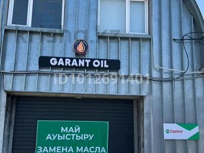 Кеңселер, дүкендер мен бутиктер, жқб, автосервистер мен көлік жуу · 68 м², бағасы: 250 000 ₸ в Астане, Сарыарка р-н