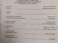 Жеке үй · 6 бөлме · 174 м² · 8 жүзд., мкр Туран 1480, бағасы: 80 млн ₸ в Шымкенте, Каратауский р-н — фото 20