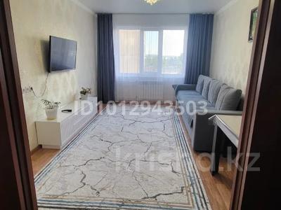 2-бөлмелі пәтер · 51.2 м² · 2/9 қабат, Назарбаева 11а, бағасы: 19.5 млн ₸ в Кокшетау
