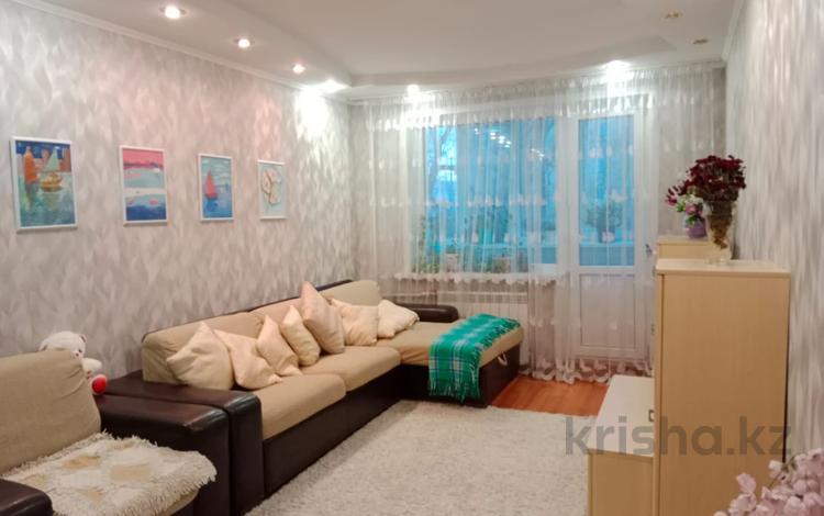 Купить Квартиру Парковая 20