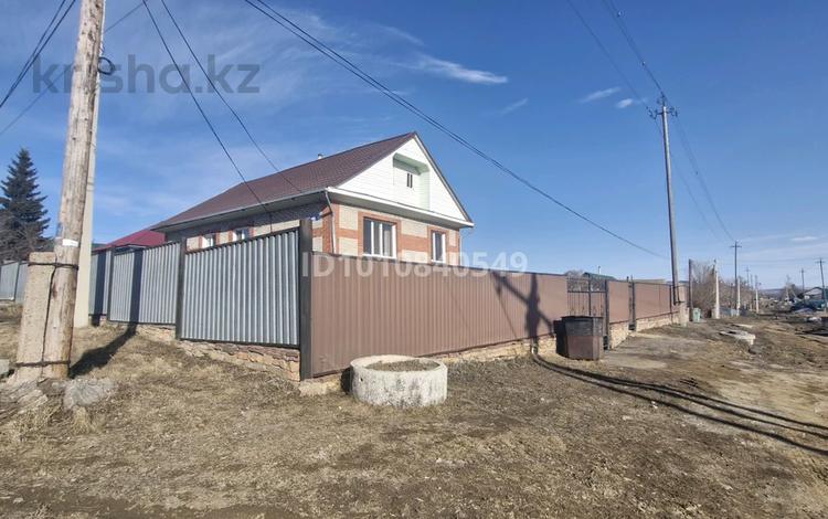 Отдельный дом · 3 комнаты · 157.8 м² · 7 сот., Пугачева за 35.9 млн ₸ в Щучинске — фото 2