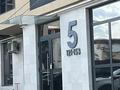 2-бөлмелі пәтер · 55 м² · 5/10 қабат, 18А ш/а 3, бағасы: 300 000 ₸ в Актау, 18А мкр