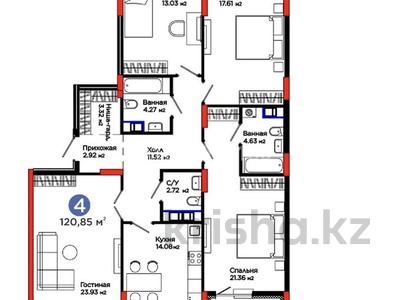 4-бөлмелі пәтер · 120.85 м² · 8/9 қабат, Е-321 4, бағасы: 74 млн ₸ в Астане, Есильский р-н