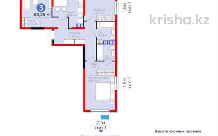 3-комнатная квартира · 83.25 м² · 5/6 этаж, Тараз 8/1 за ~ 43.3 млн ₸ в Алматы, Турксибский р-н — фото 2