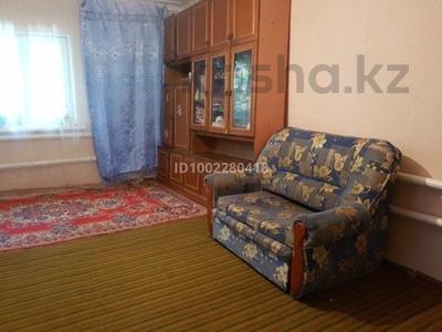 Часть дома · 2 комнаты · 56 м² · 2 сот., Кленовая за 6 млн 〒 в Актобе, мкр. Сельмаш